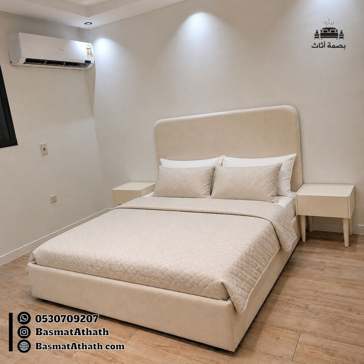 غرفة نوم لاتيه مودرن